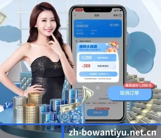 博万体育 APP